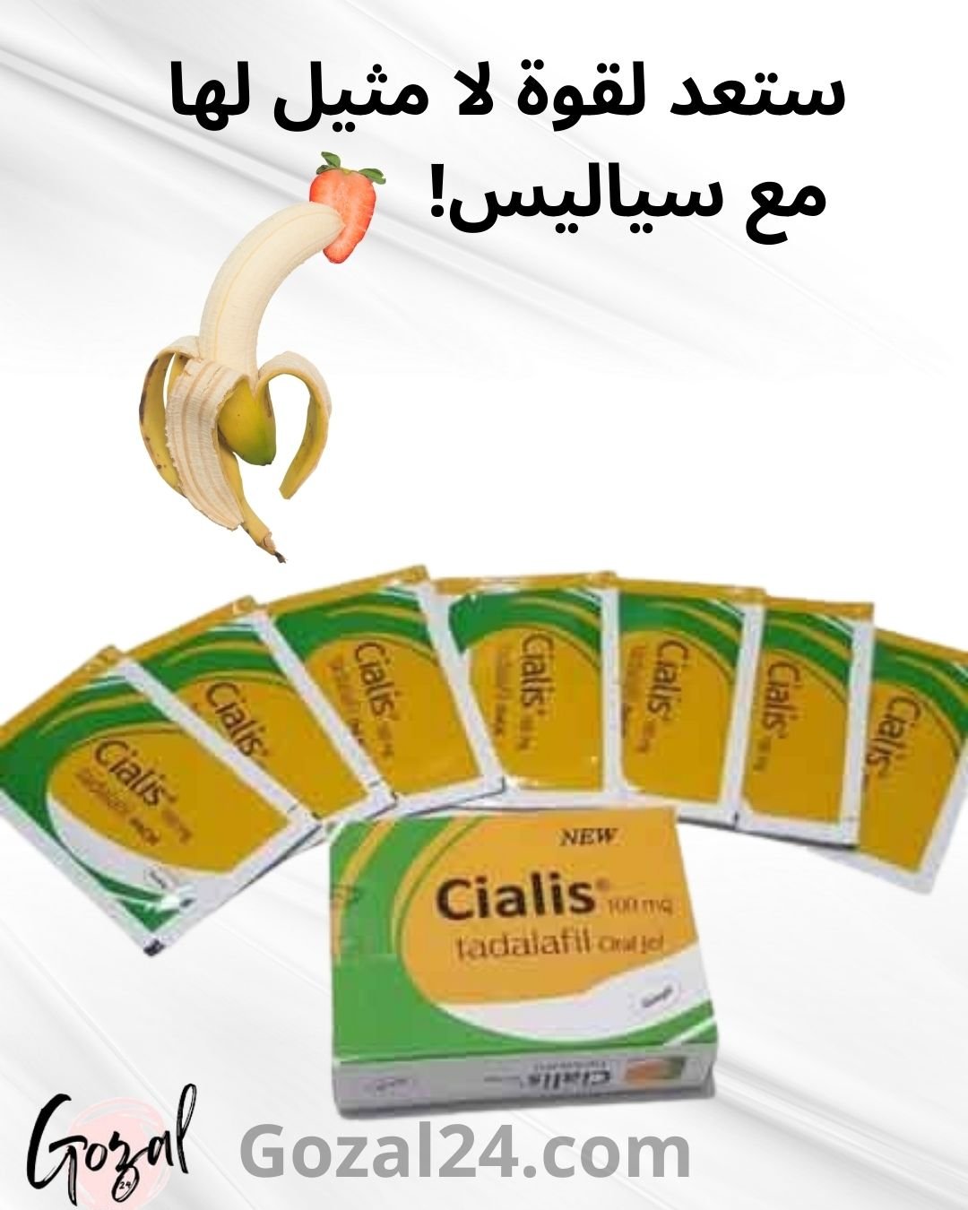 Cialis Oral Jelly